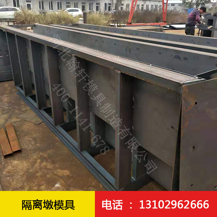 隔离墩模具 隔离墩模具生产厂家