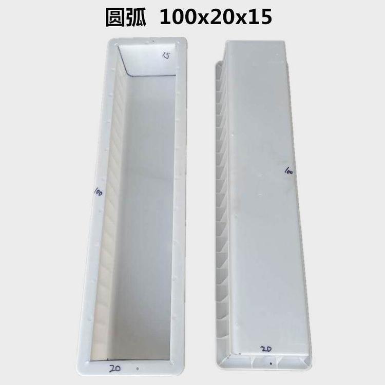 预制路沿石模具 预制路沿石模具