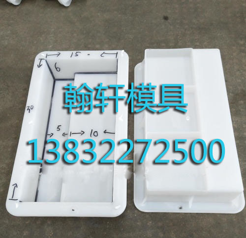预制路沿石塑料模具 预制路沿石塑料模具