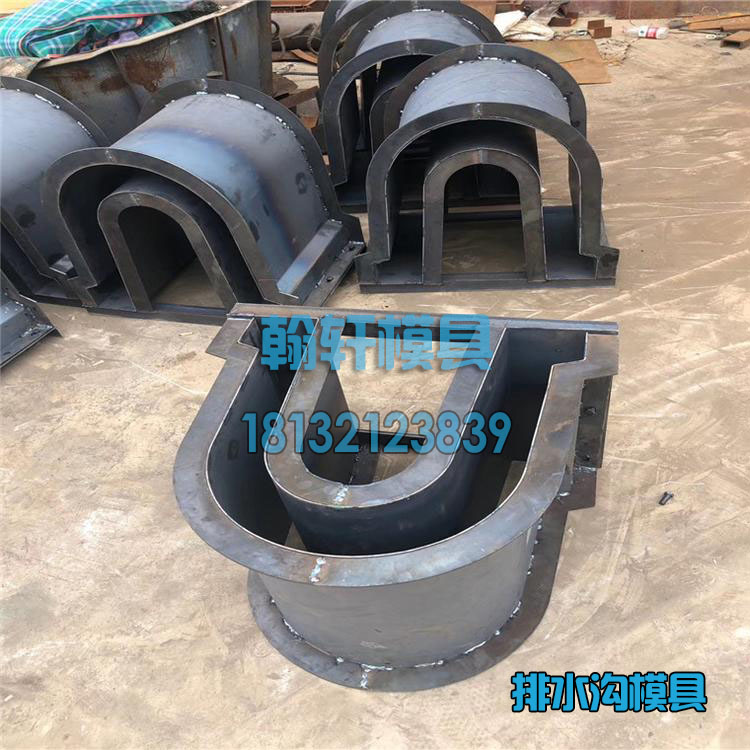 1606437700777009.jpg 流水槽钢模具