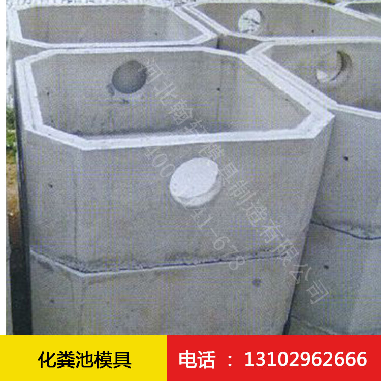 1654128000379296.jpg 化粪池.jpg